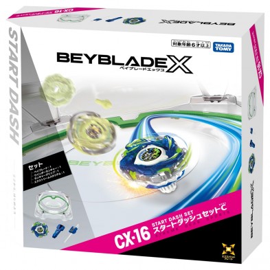 CX-16 BATTLE ENTRY SET (再販)